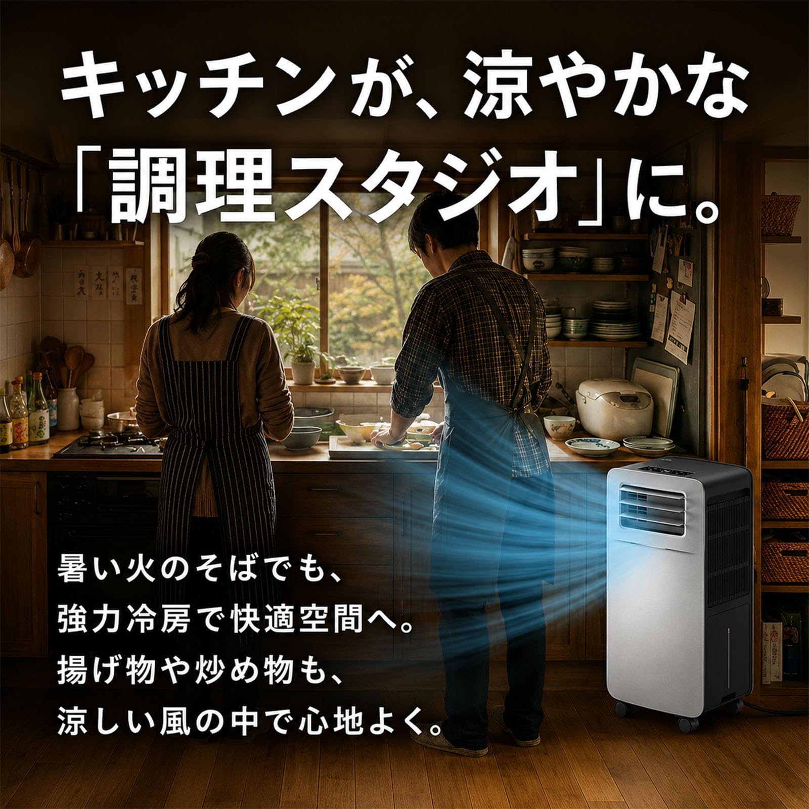 Amazon | 【2026 新型工事不要】OUTOHOME スポットクーラー ポータブル
